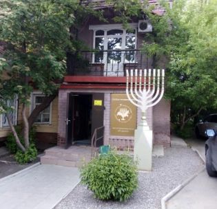 Ульяновская синагога в Ульяновске