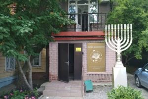Ульяновская синагога