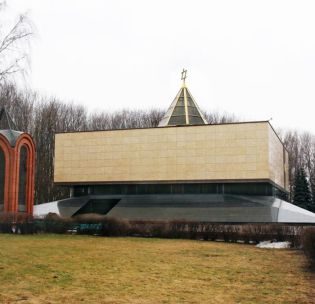 Синагога Мемориальная синагога на Поклонной горе в Москве