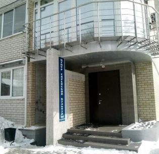 Центр еврейской культуры в Воронеж