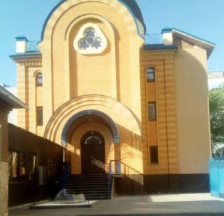 Саратовская синагога в НАЗВАНИЕ ГОРОДА