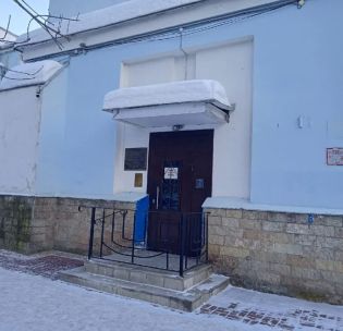 Ярославская синагога