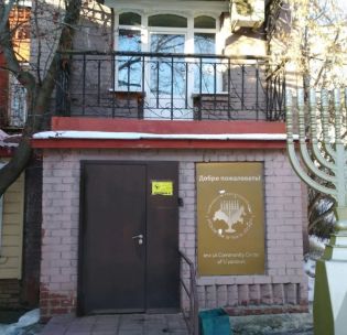 Отзывы Ульяновской синагоги в Ульяновске