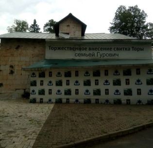 Еврейская община в Москве