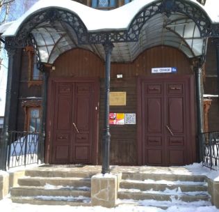 Костромская синагога в Костроме