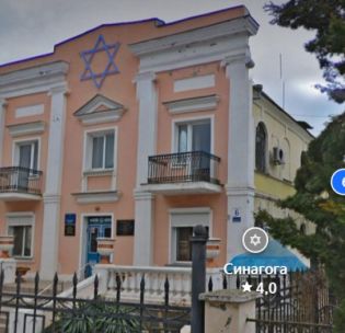 Керченская синагога