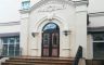 Томская хоральная синагога в Томске
